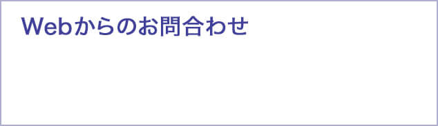 生計 同一 関係 に関する 申立 書