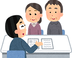相談する人