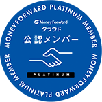 MONEY FORWARDクラウド公認メンバー