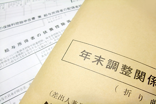 年末調整の令和１年改正点