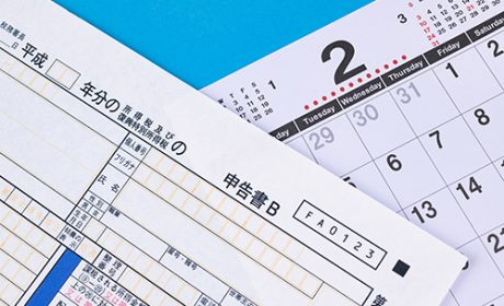 令和元年分確定申告のポイント