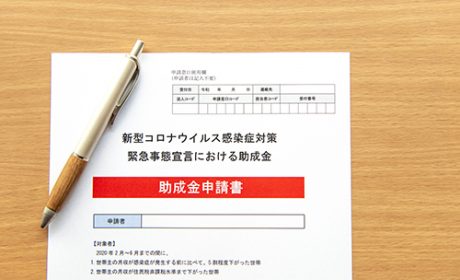 新型コロナウィルス感染症にかかる雇用調整助成金の特例措置について