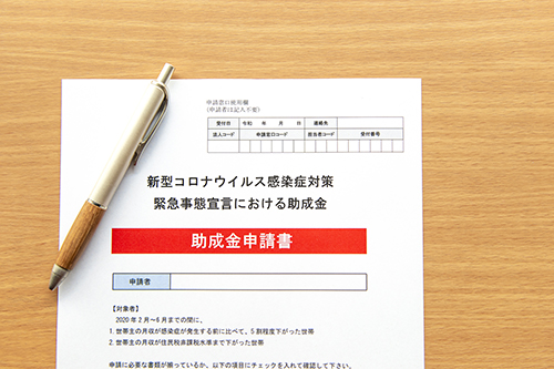 新型コロナウィルス感染症にかかる雇用調整助成金の特例措置について