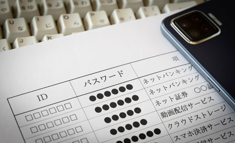 【トラブル急増中】デジタル遺品 ~見えない財産の守り方~