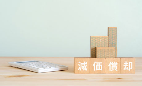 少額減価償却資産の特例